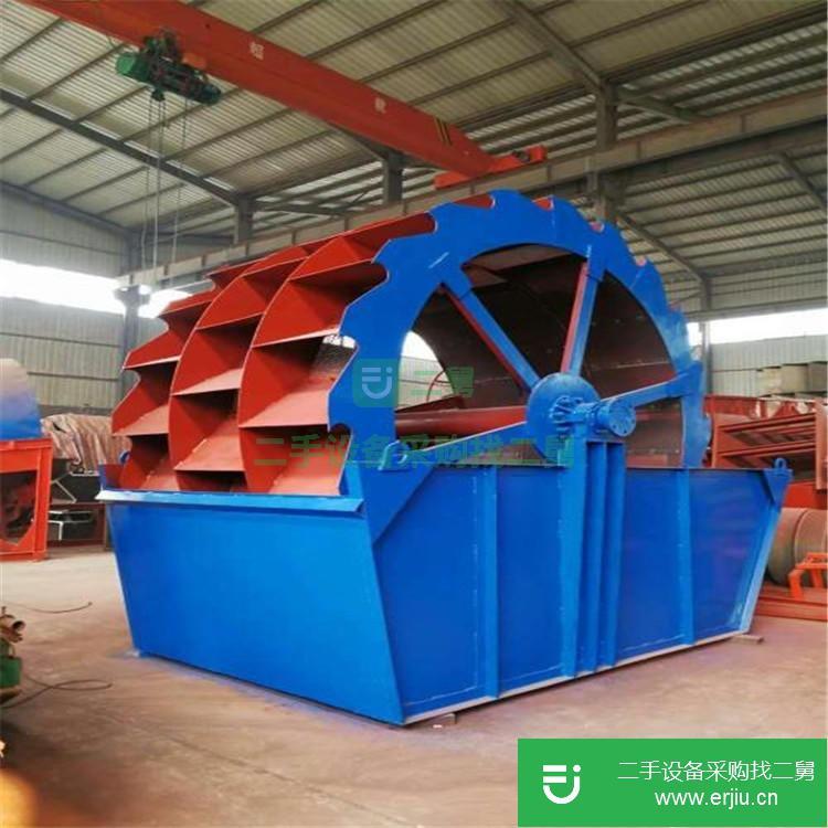山東出售二手頁輪式洗砂機