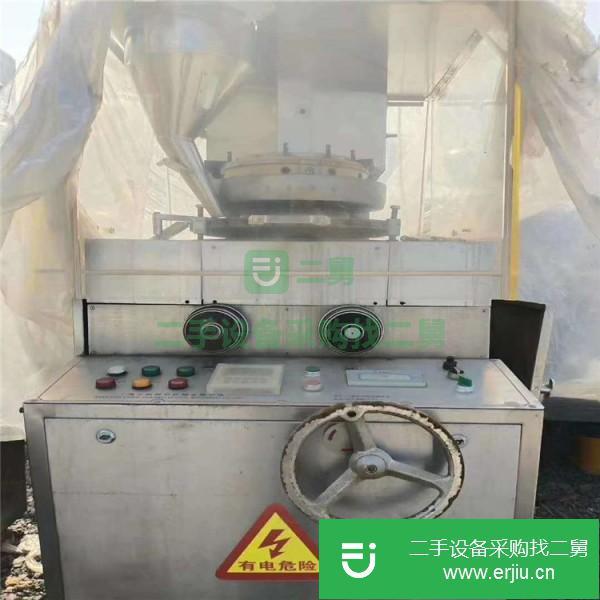 山東出售二手化工壓片機