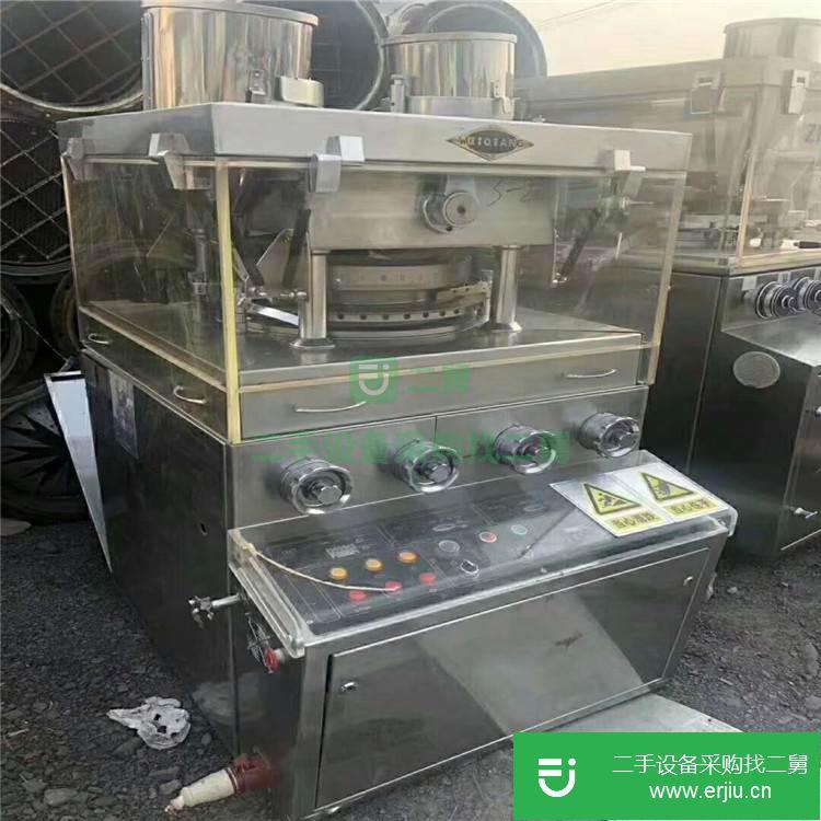山東出售二手8成新旋轉式壓片機