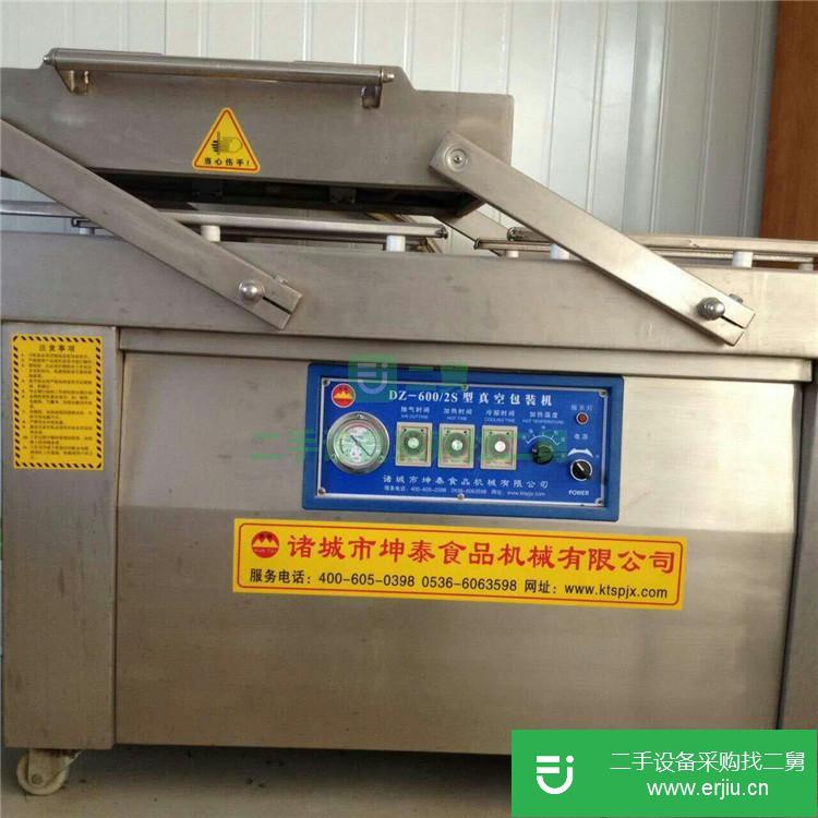 山東出售二手真空包裝機