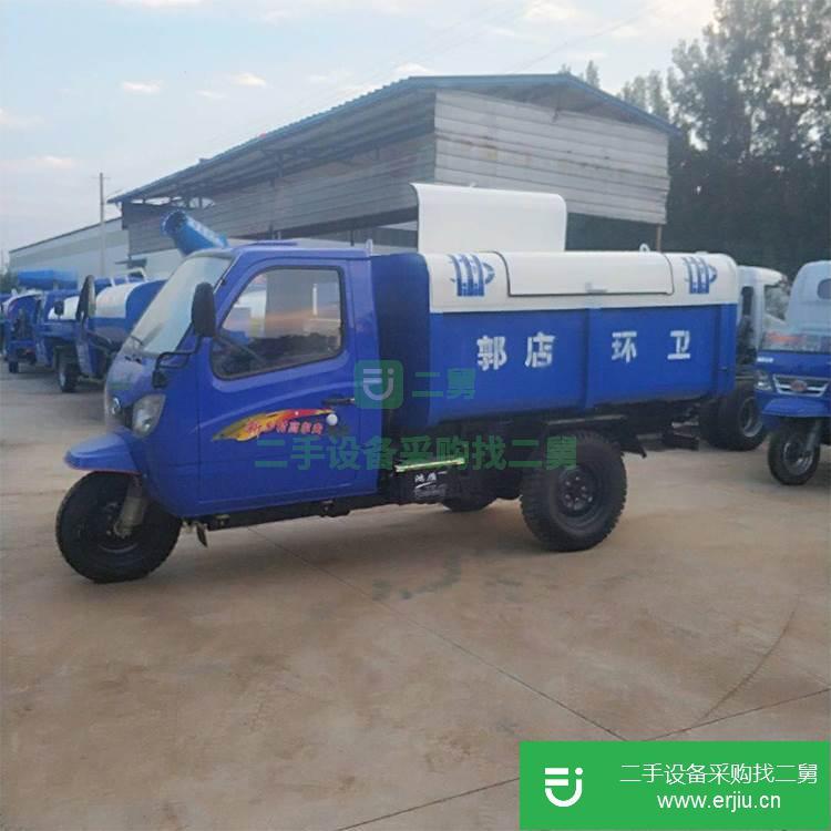 山東出售二手小型三輪勾臂垃圾車