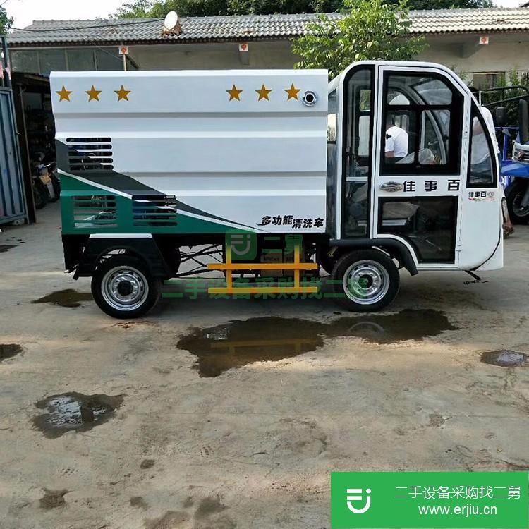 山東出售二手三輪高壓清洗車