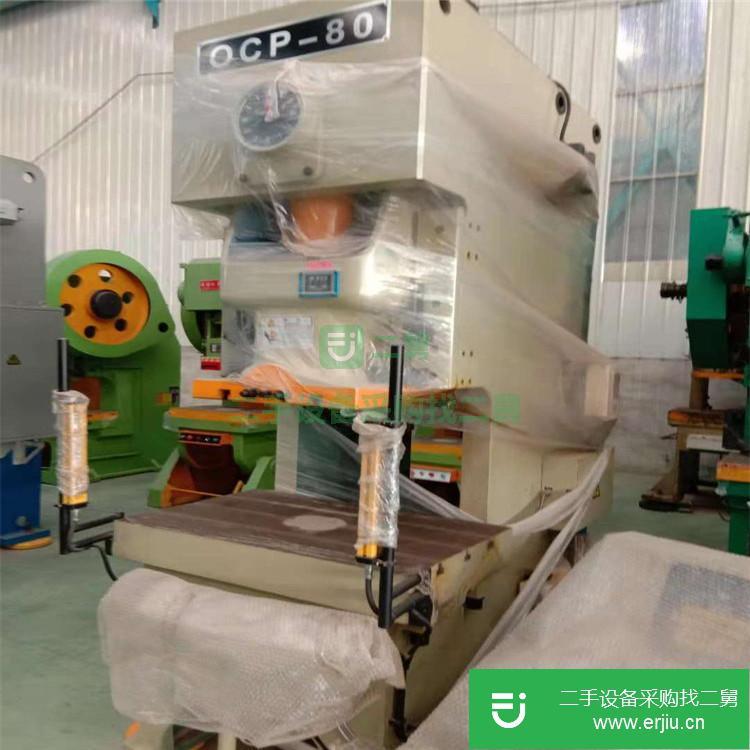 河北出售二手高速沖床 九成新