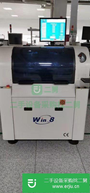廣東出售二手全自動印刷機