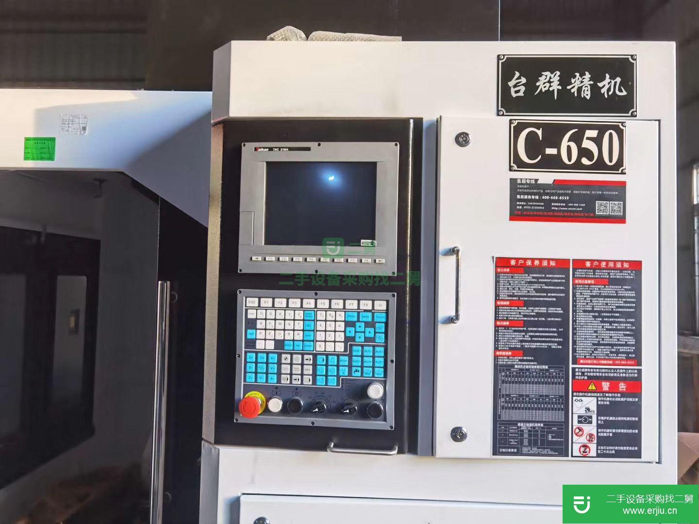 廣東出售二手CNC加工中心精雕機