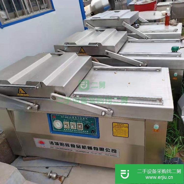 山東出售二手稱重包裝機(jī)