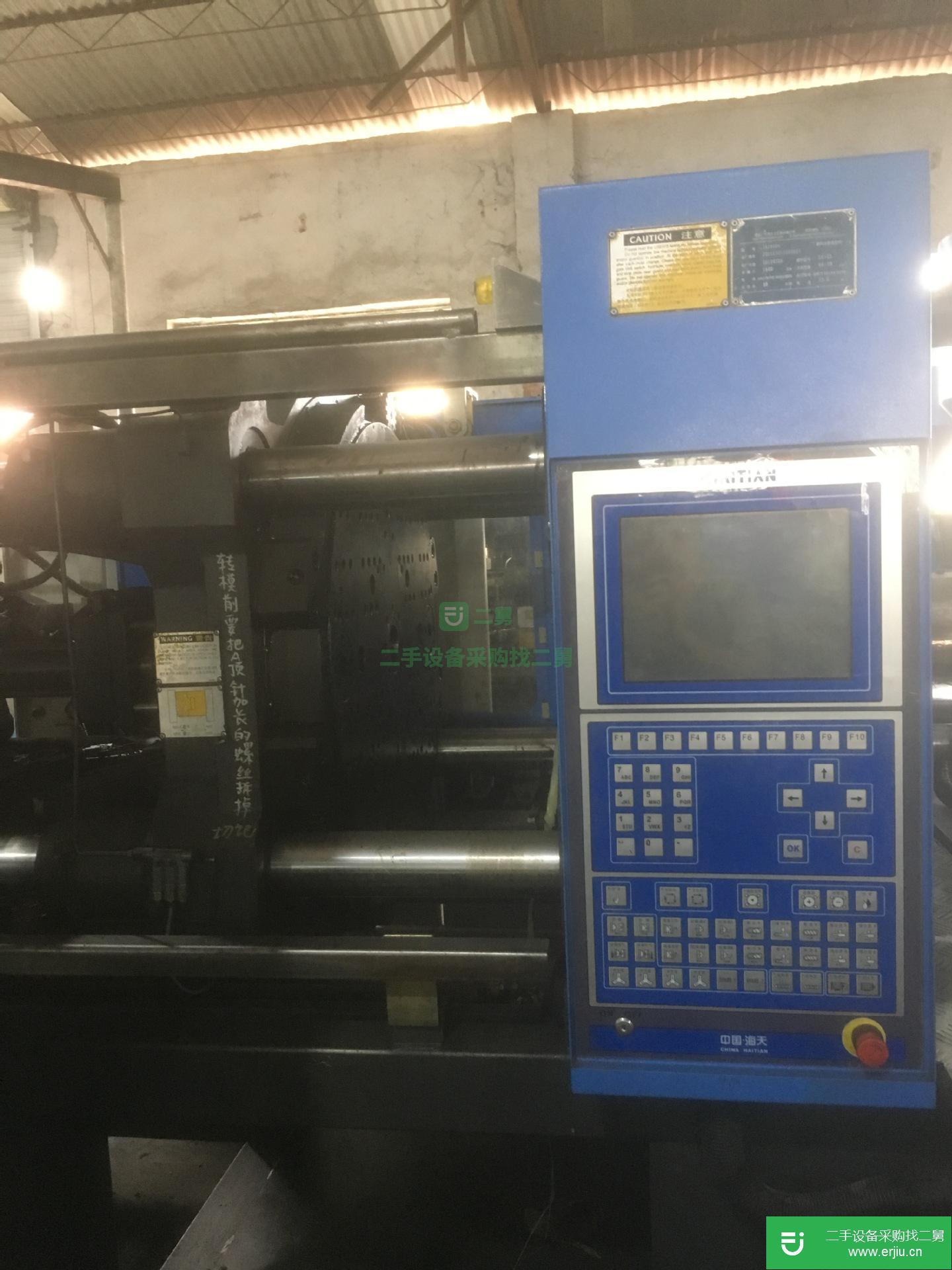 廣東出售二手海天注塑機