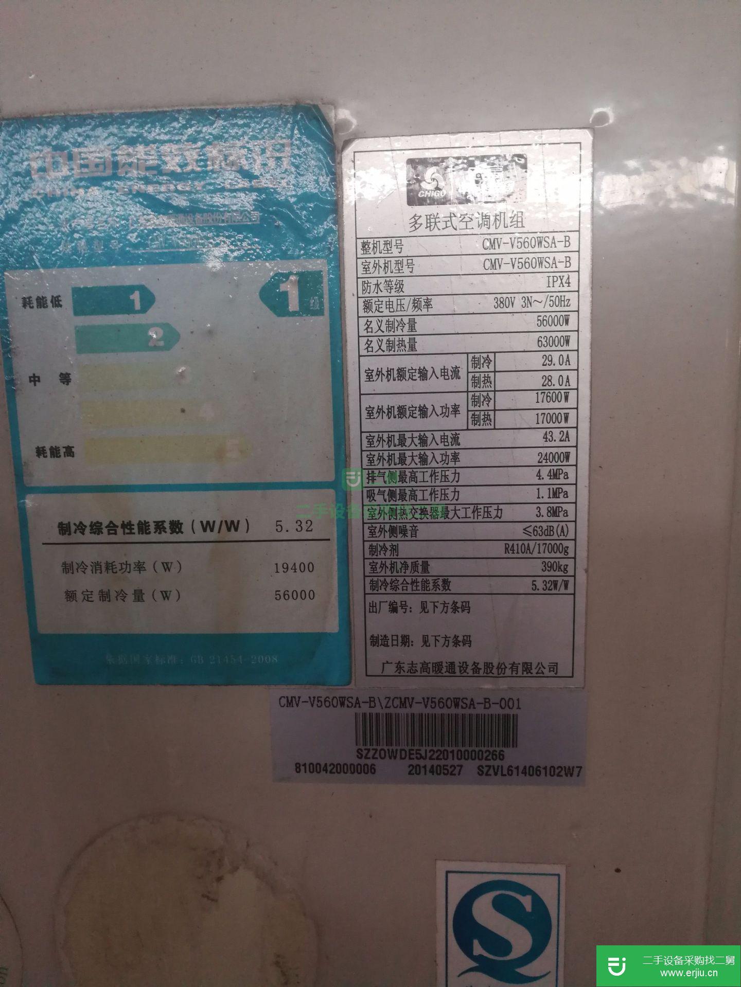 湖南出售二手中央空調(diào)
