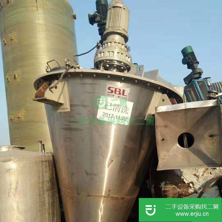 山東出售二手東方雙螺旋錐形混合機