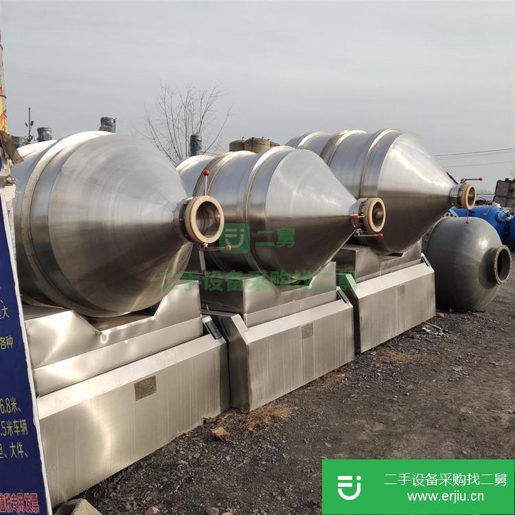 山東出售二手固體物料二維混合機(jī)
