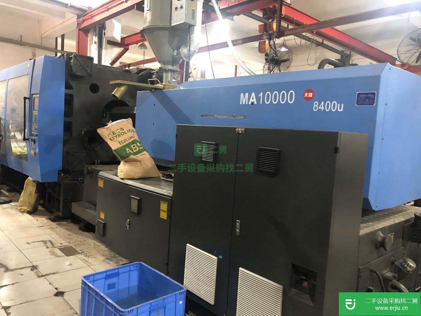 廣東出售二手海天MA1000注塑機(jī)