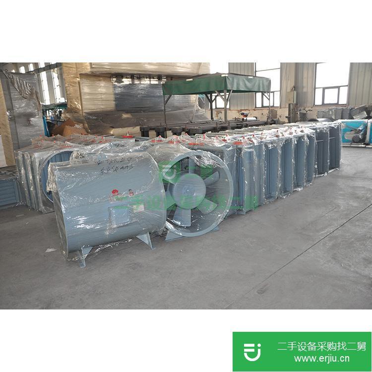 山東出售二手軸流式排煙風機