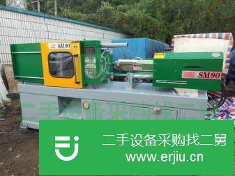 廣東出售二手小型注塑機
