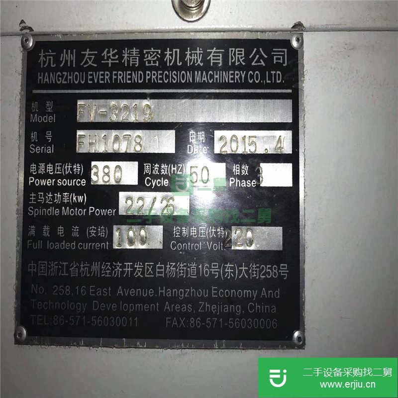 江蘇出售二手數控龍門銑床
