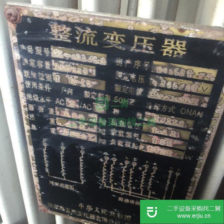 江蘇出售二手干式變壓器