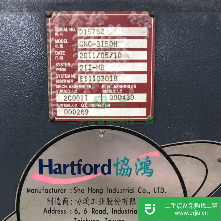 河北出售二手3150H數(shù)控龍門銑床