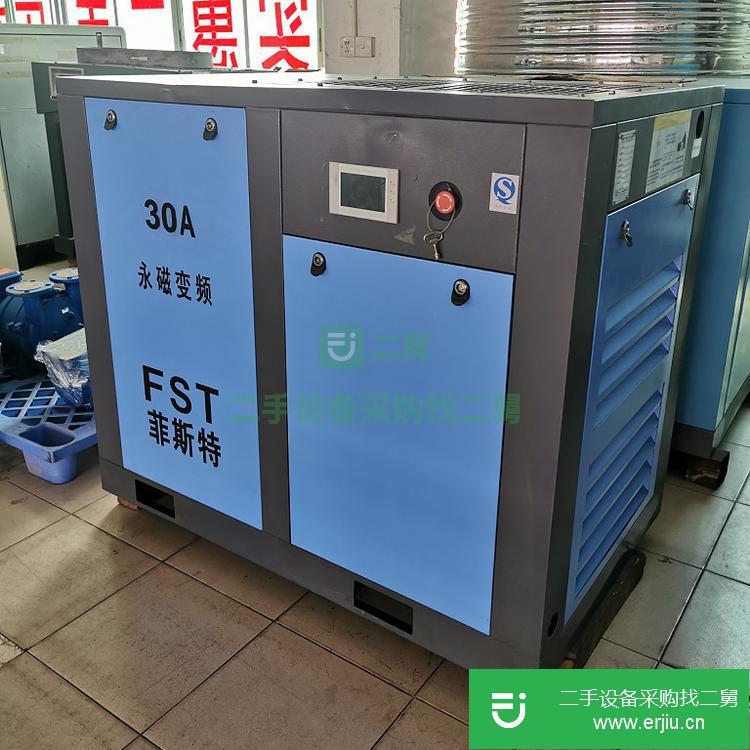 廣東出售二手菲斯特22KW/30HP 二手永磁變頻空壓機