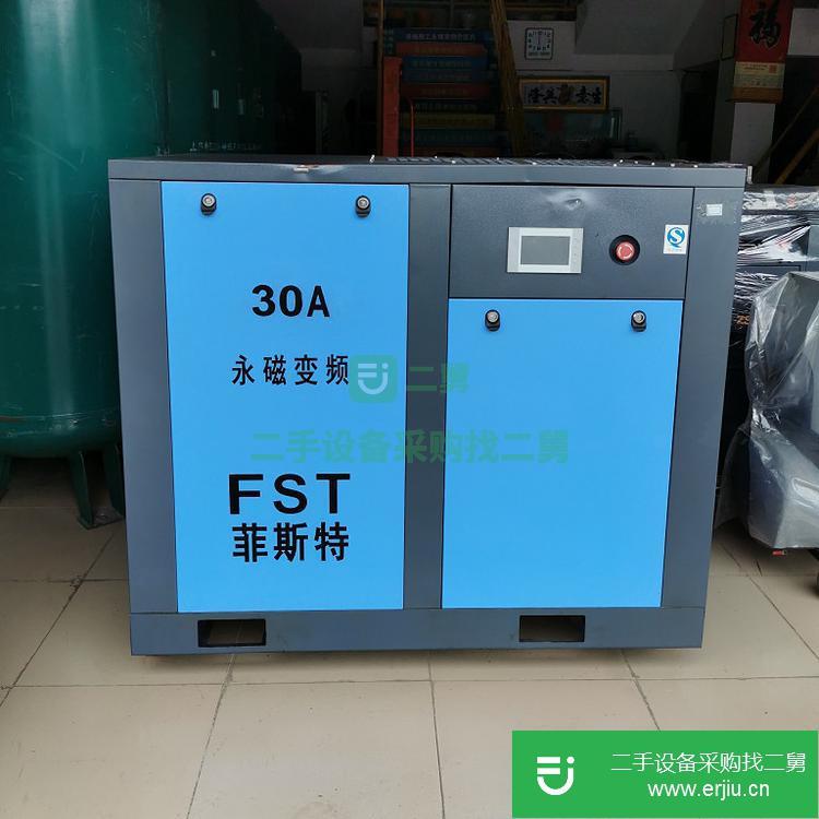 廣東出售二手菲斯特22KW/30HP 二手永磁變頻空壓機