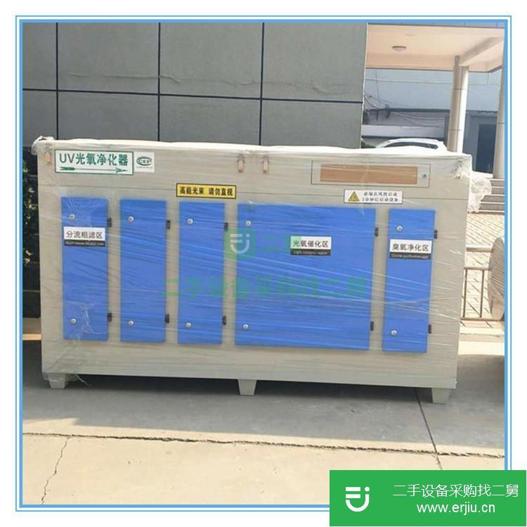 河北出售二手UV光氧凈化器