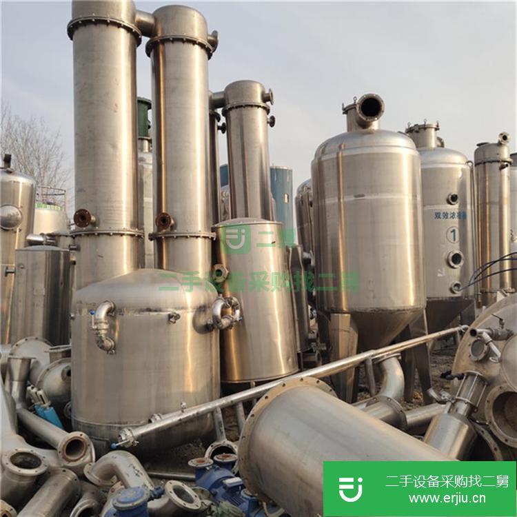 山東出售二手蒸發(fā)器九成新