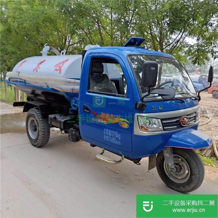 山東出售二手全封閉農用三輪吸糞車