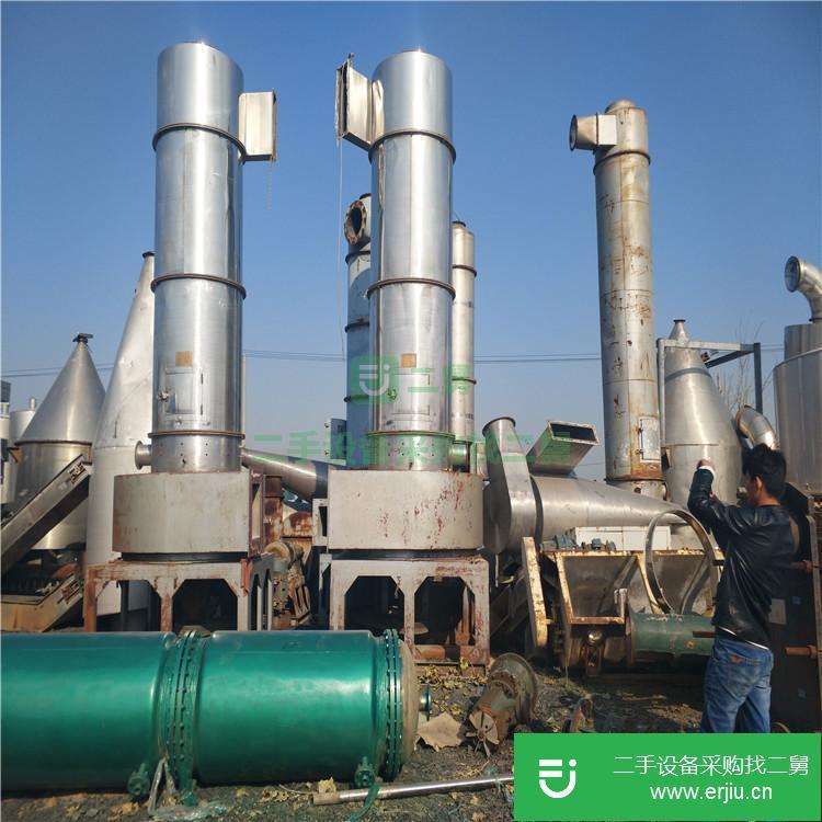 山東出售二手氣流式閃蒸干燥機