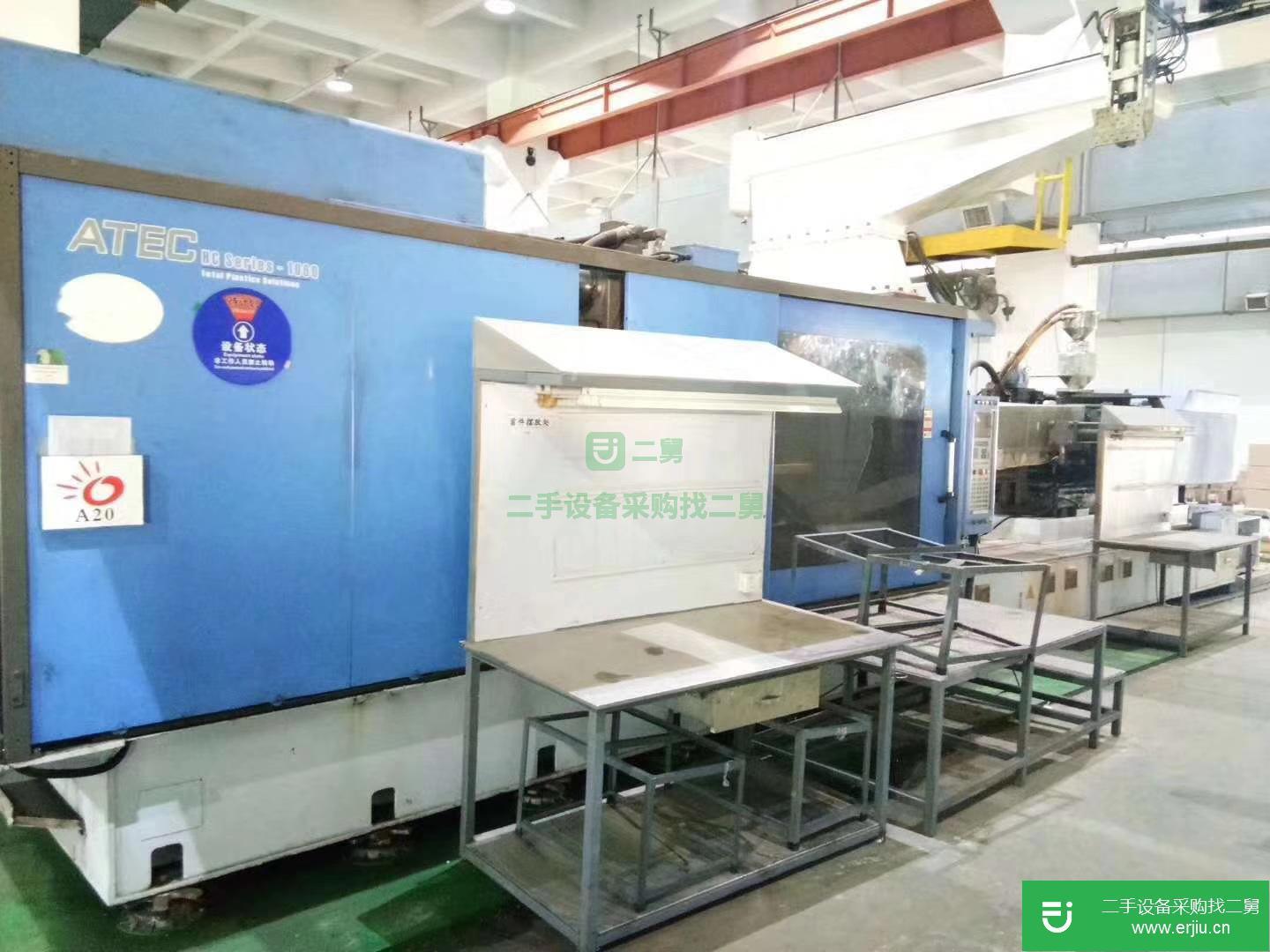 廣東出售二手海天160注塑機(jī)