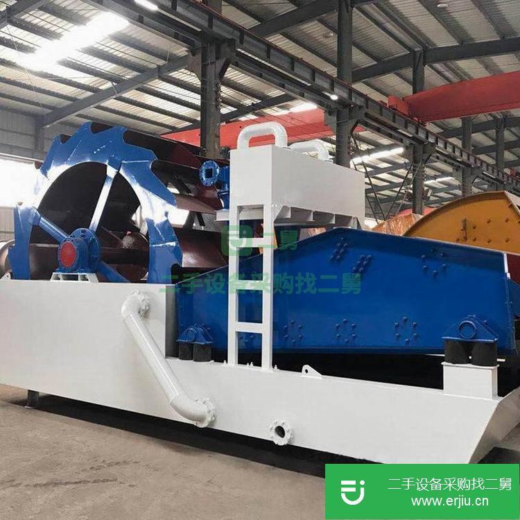 河南出售二手輪斗式洗砂機