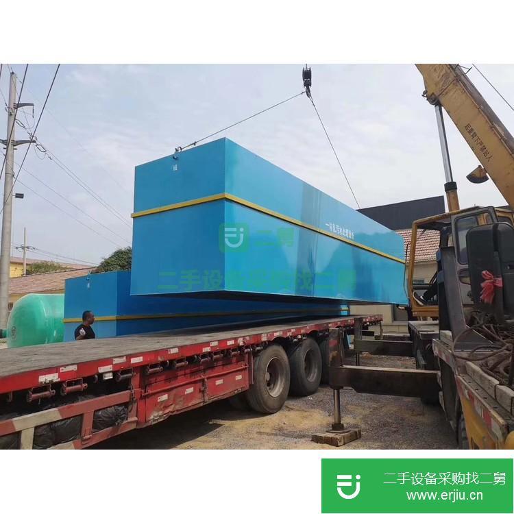 山東出售二污水處理設備