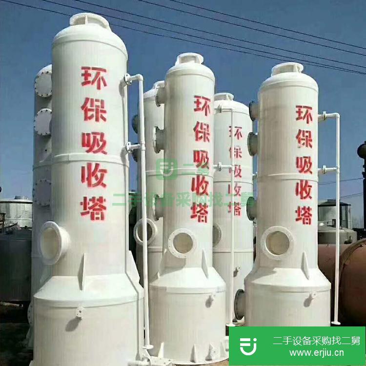 山東出售二手環保凈化塔