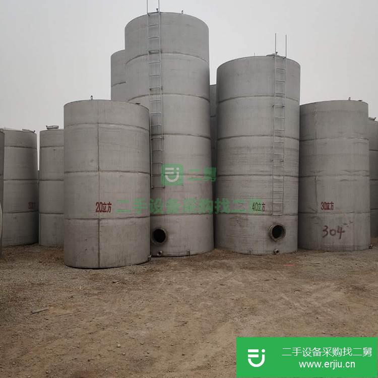 山東出售二手臥式鹽酸儲(chǔ)罐