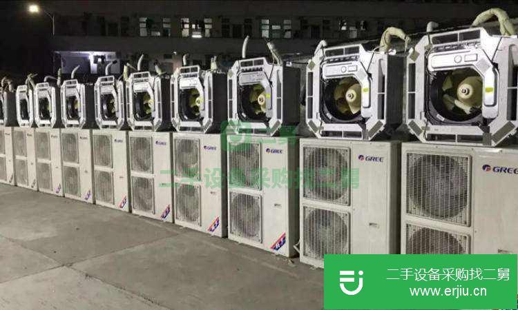 廣東出售二手美的格力中央空調