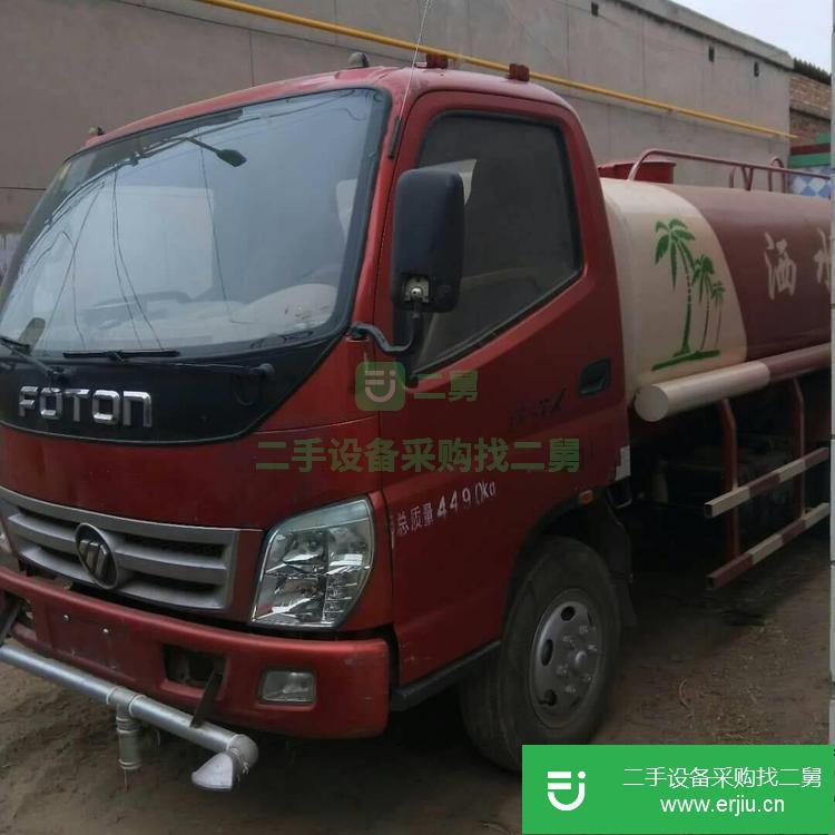 河北出售福田二手灑水車