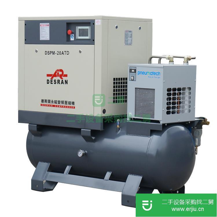 河南出售二手激光切割專用空壓機(jī)