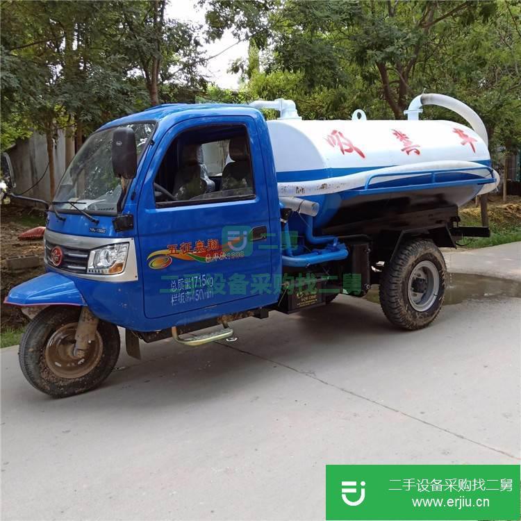山東出售二手全封閉農用三輪吸糞車