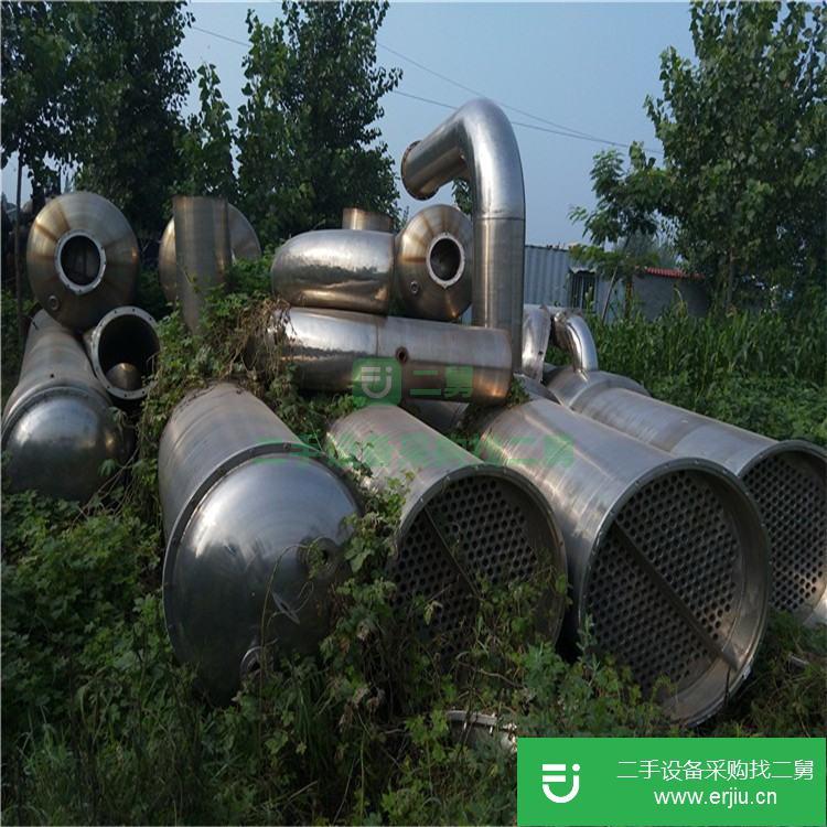 山東出售二手真空雙效濃縮蒸發(fā)器