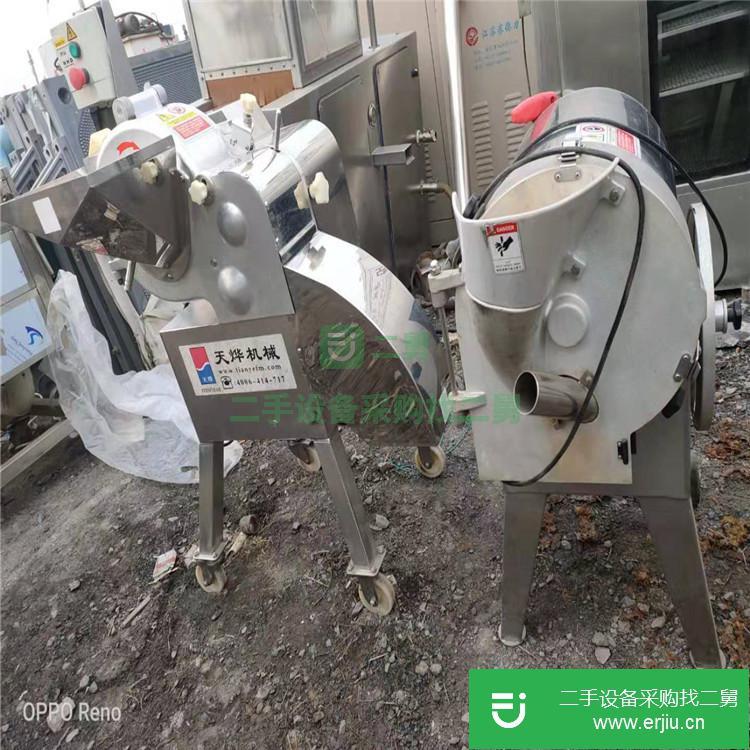 山東出售二手臺灣天燁TO-800切菜機
