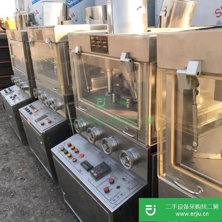 山東出售二手單沖式壓片機八成新