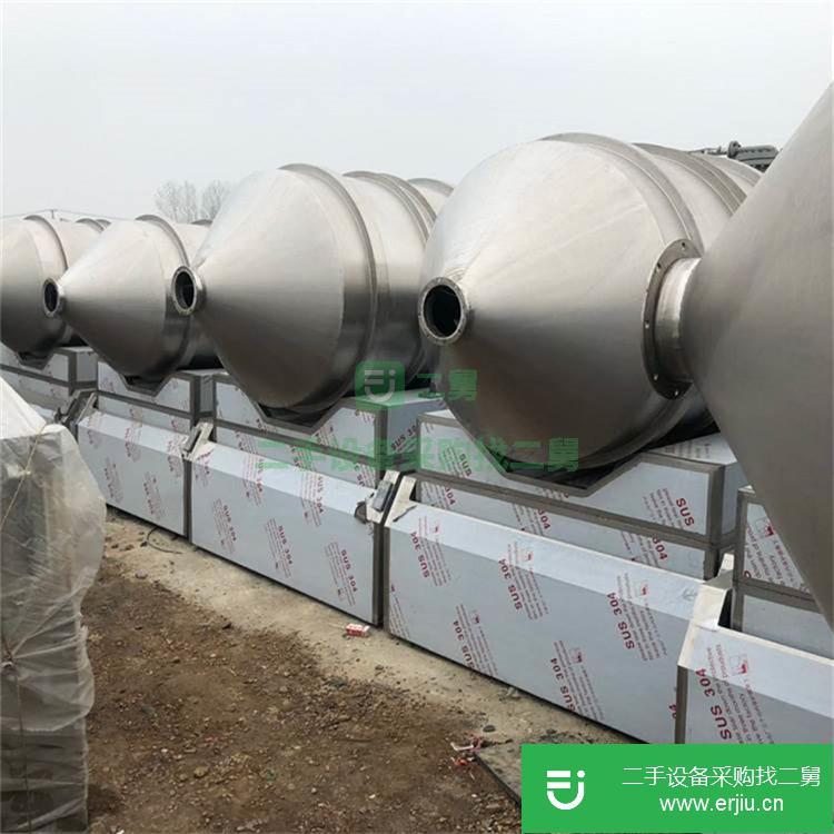 山東出售二手二維混合機