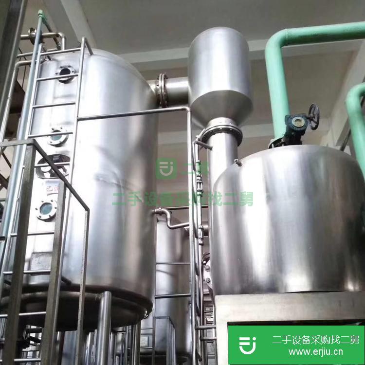 山東出售二手高速混合制粒機(jī)