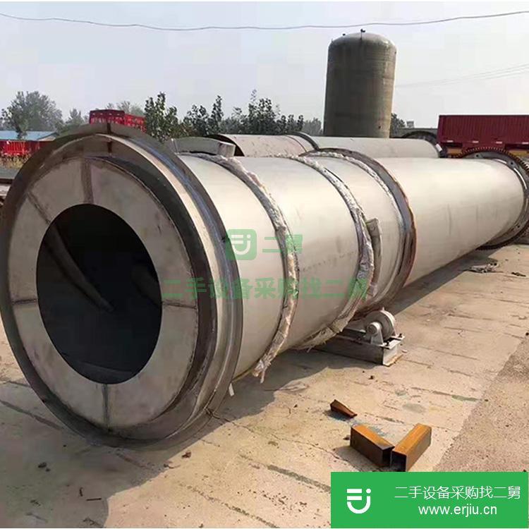 山東出售二手滾筒干燥機