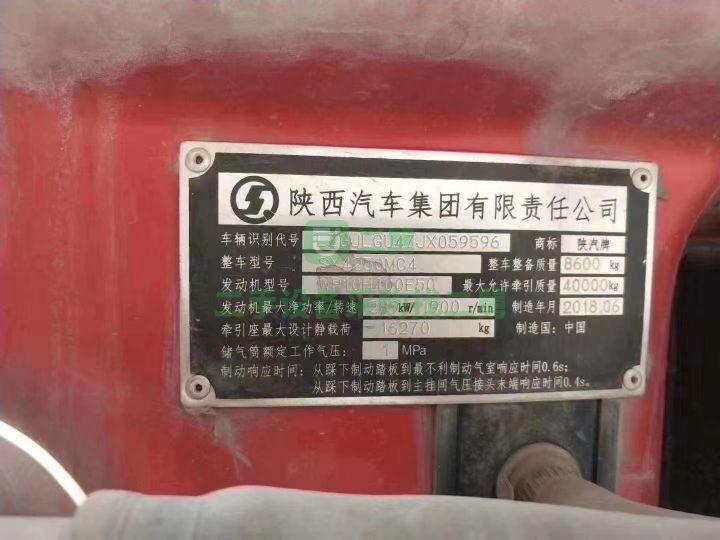 山東出售一體后翻自卸掛車 手續(xù)齊全 包提檔過戶 以舊換新 以重換輕