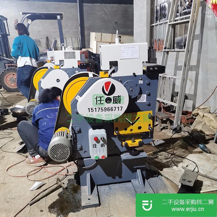 河北出售二手沖剪機