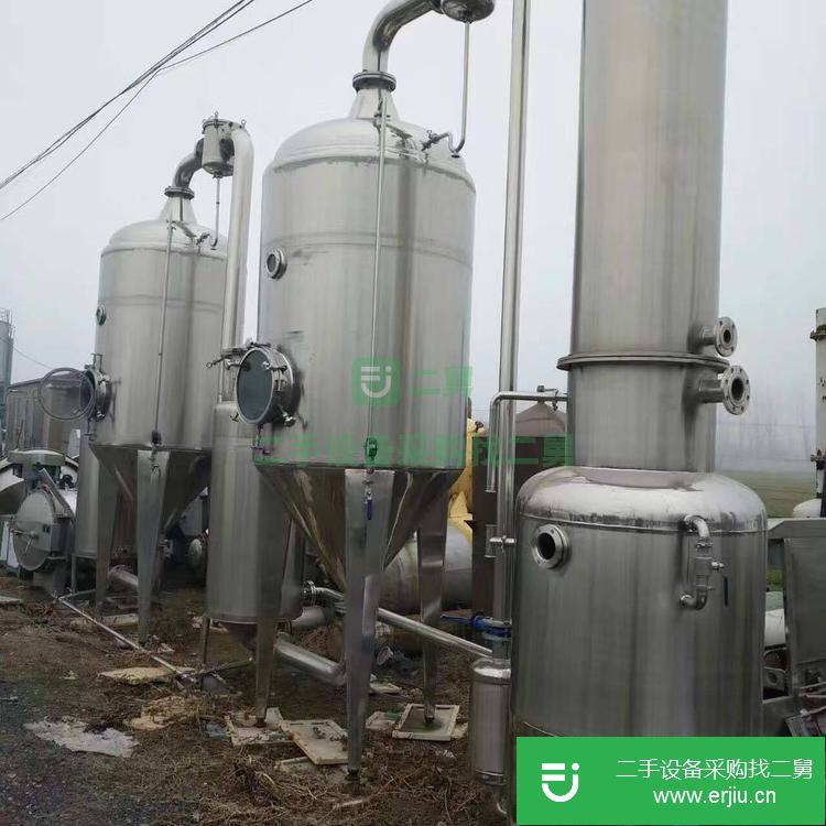 山東出售二手HJ-2000實驗室小型中藥提取濃縮設(shè)備