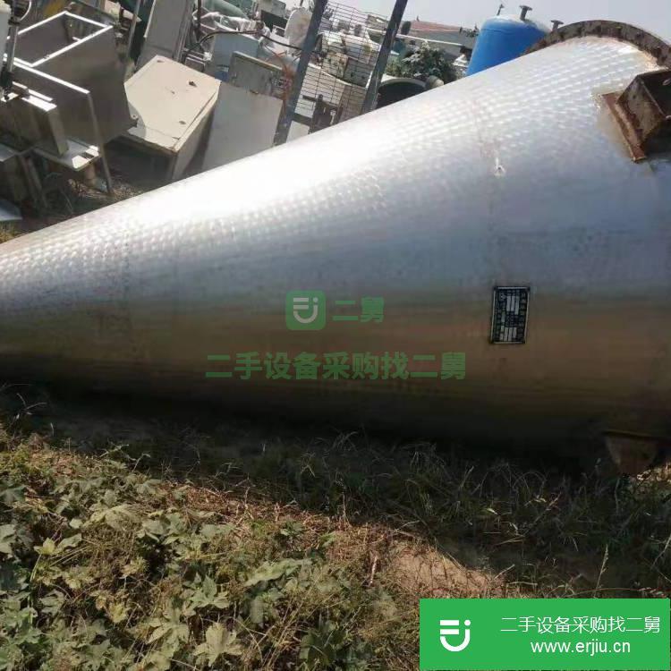 山東出售二手東方雙螺旋錐形混合機