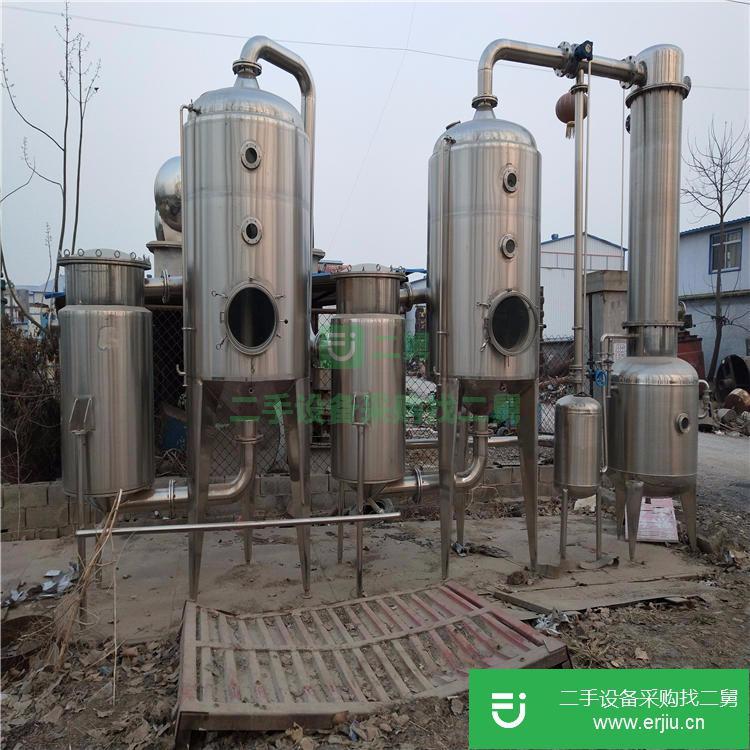 山東出售二手2噸世新雙效濃縮蒸發器
