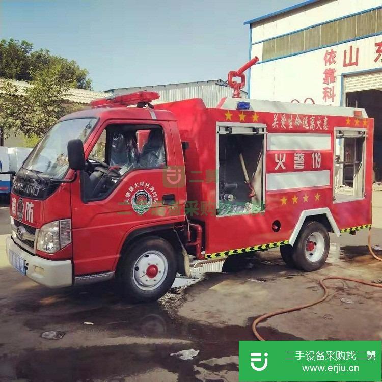 山東出售二手小型消防車