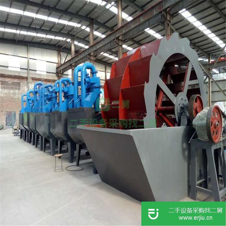 河南鄭州出售二手輪斗洗砂機