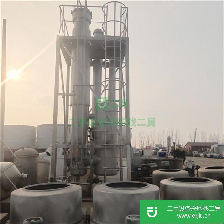 山東出售二手蒸發(fā)器九成新