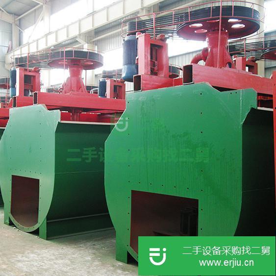 河南出售二手sf-4機械攪拌浮選機
